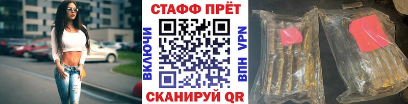 Где найти наркотики Надым ГАШ СК ГЕРОИН Марихуана Меф мяу мяу
