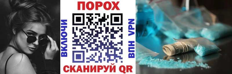 купить   Надым  Amphetamine Розовый 