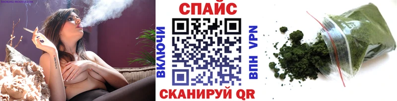 Бутират бутик  Надым 