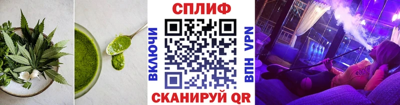 что такое наркотик Надым Canna-Cookies марихуана