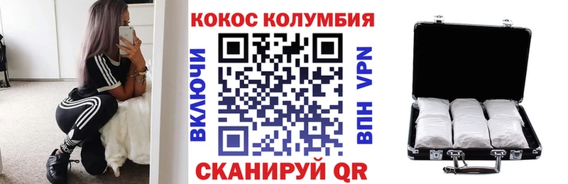 КОКАИН 99% Надым