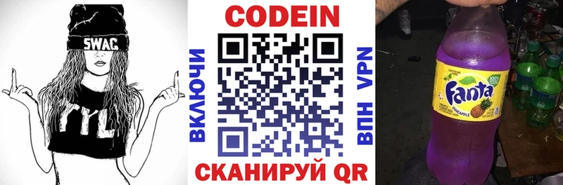 Codein Purple Drank Надым