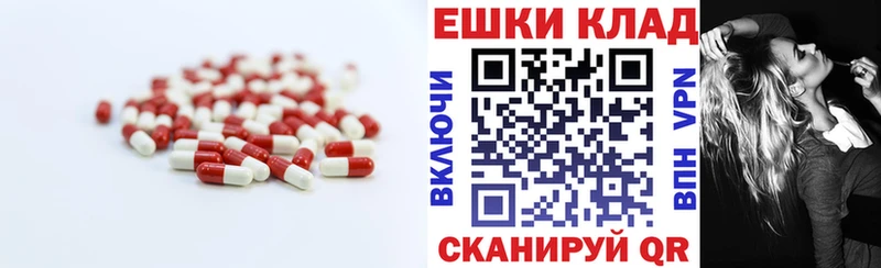 Ecstasy XTC Надым