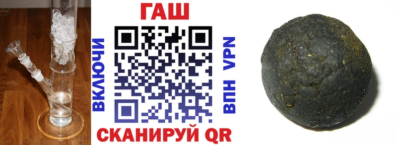 ГАШ гашик  omg ONION  Надым 