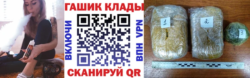 Гашиш Cannabis Надым