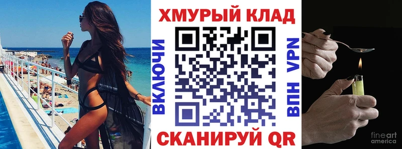 цена   Надым  Героин афганец 