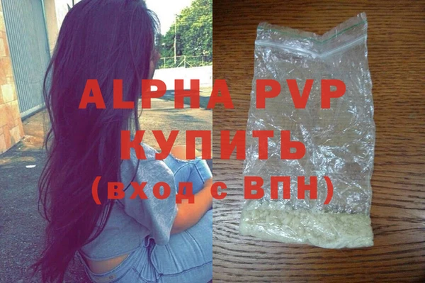 кокаин перу Протвино