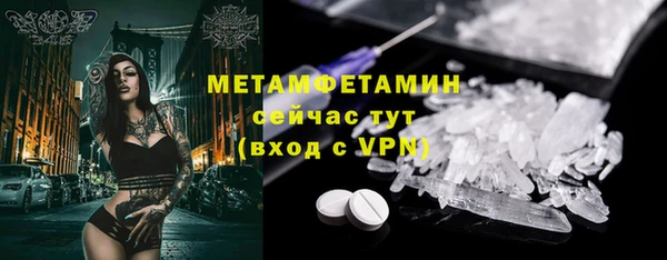 скорость mdpv Богданович
