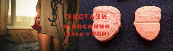 таблы Богородск