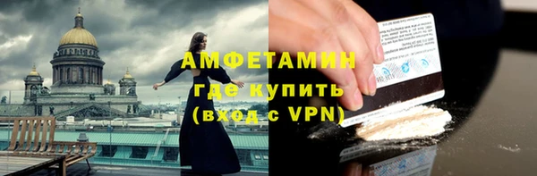 стафф Беломорск