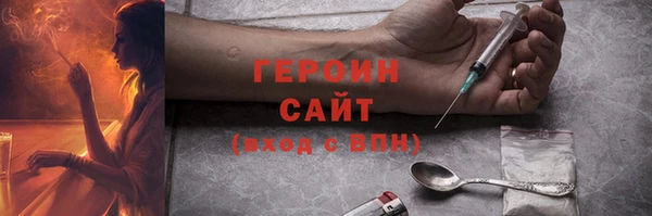 таблы Богородск