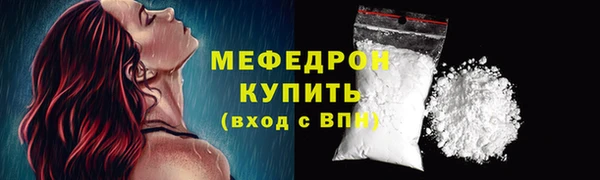 бутират Приозерск