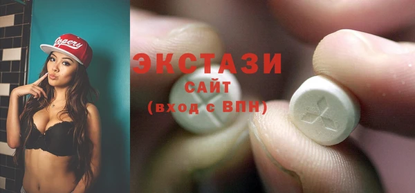 таблы Богородск