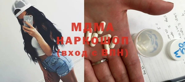 трава Белокуриха
