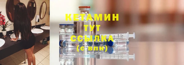 таблы Богородск