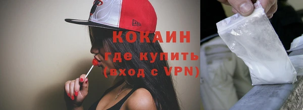 спайс Пролетарск