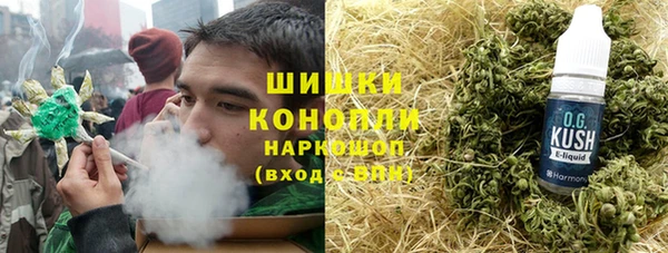 таблы Богородск