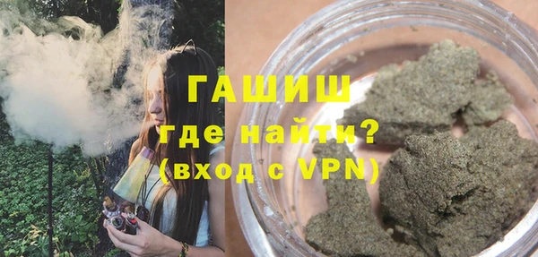 таблы Богородск