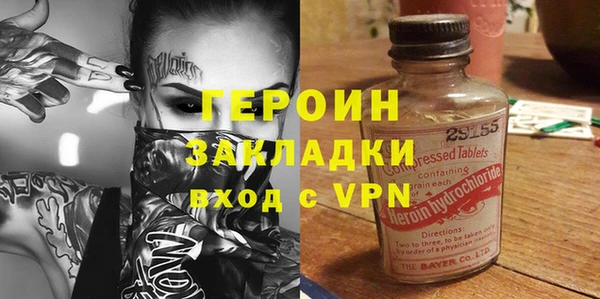 таблы Богородск