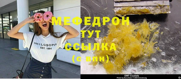 соль ск Богородицк