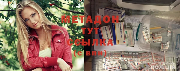 соль ск Богородицк