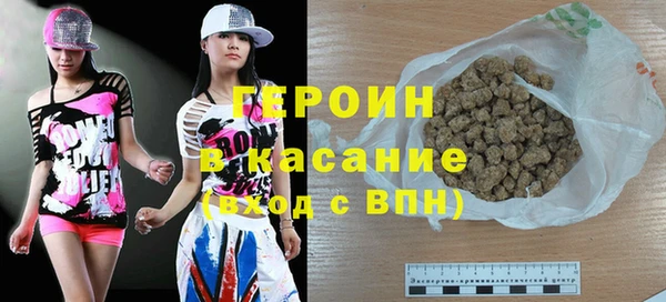 спайс Пролетарск