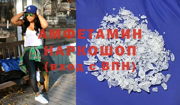 таблы Богородск