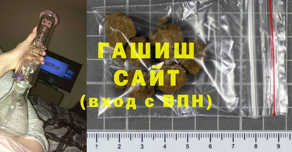 соль ск Богородицк