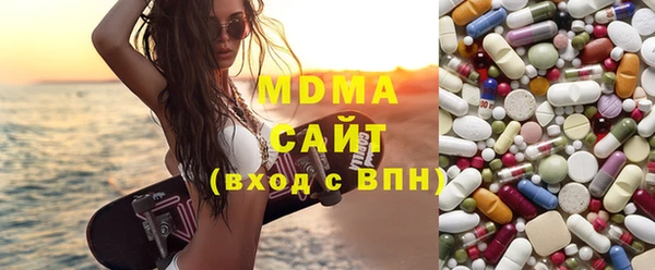 соль ск Богородицк