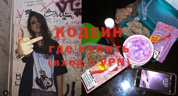 бутират Приозерск