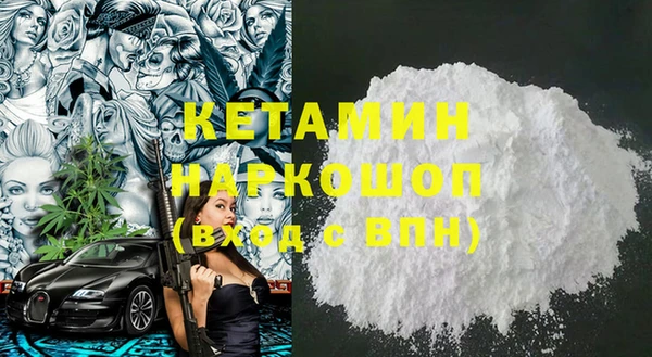 соль ск Богородицк