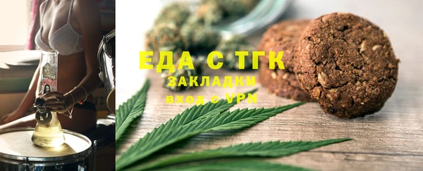 соль ск Богородицк