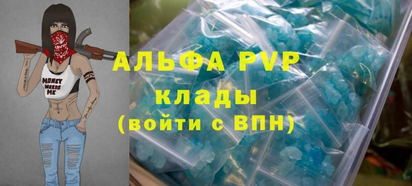 скорость mdpv Богданович