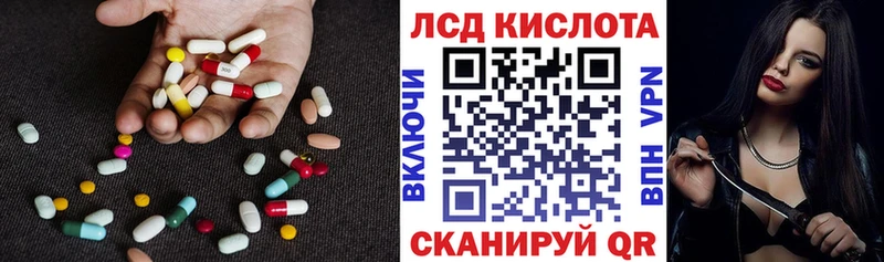закладки Надым mega ссылки ЛСД экстази кислота