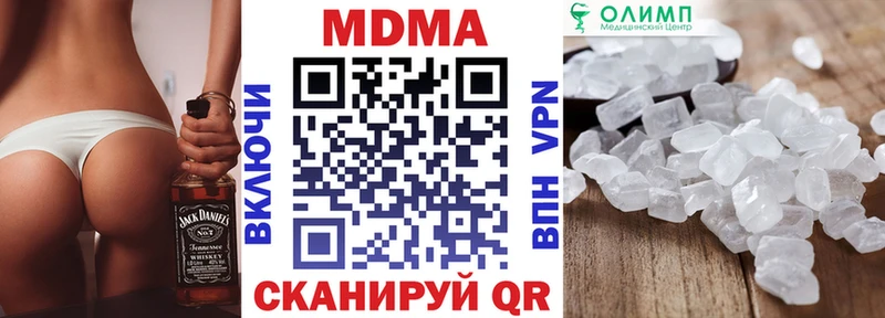 наркошоп  Надым  МДМА crystal 