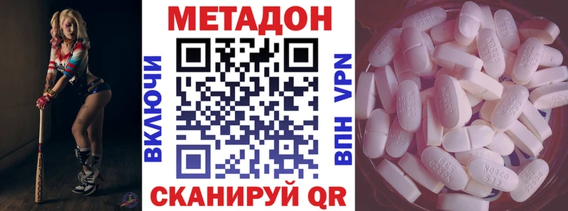 blacksprut онион даркнет наркотические препараты Метадон кристалл Надым