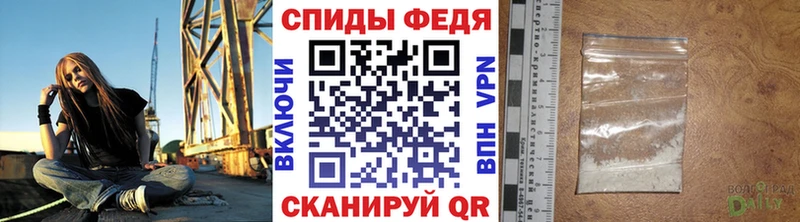Метамфетамин Methamphetamine Надым