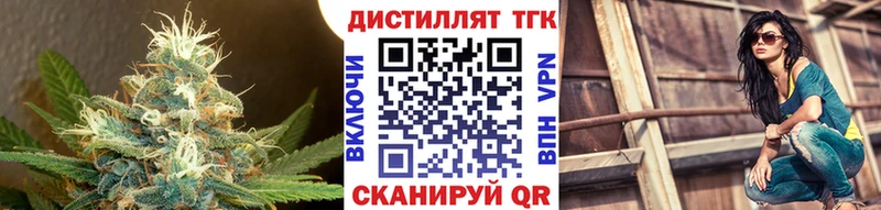 Дистиллят ТГК вейп  Надым 