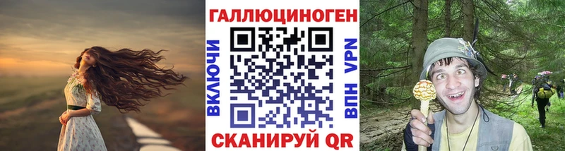 Галлюциногенные грибы мухоморы Надым